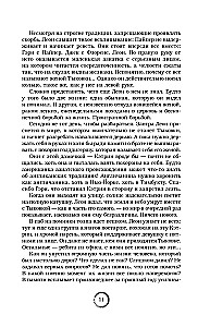 Puisi no Mančestras. Viss ir kontrolē